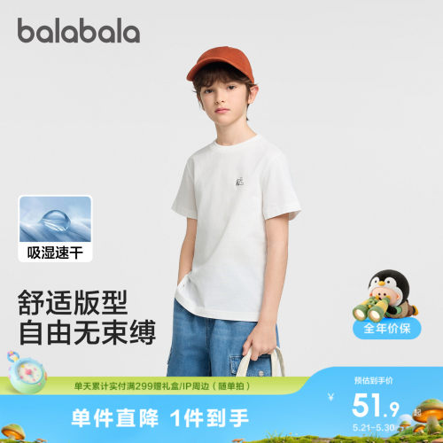 巴拉巴拉短袖t恤男女童速干纯棉