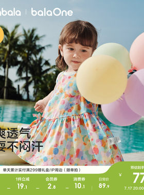 婴儿连衣裙巴拉巴拉公主宝宝洋气