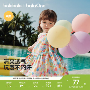 巴拉巴拉童装女童连衣裙宝宝裙子婴儿公主裙2026新春夏装儿童洋气