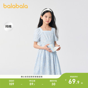 巴拉巴拉女童裙子儿童连衣裙新款夏装收腰裙纯棉童装透气薄款