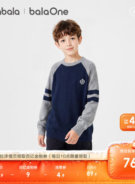 巴拉巴拉balaOne套头毛衫打底衫