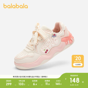 子透气秋可爱小动物低帮小白鞋 女童鞋 休闲潮 儿童板鞋 巴拉巴拉童鞋