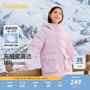 巴拉巴拉童装 甜美肌理连帽上衣 女童羽绒服儿童面包服外套加厚冬装