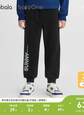【balaOne】巴拉巴拉童装男童长裤儿童裤子2026新款春装束脚卫裤