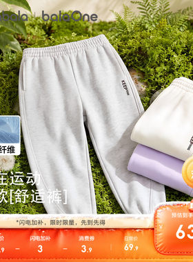 巴拉巴拉balaOne运动裤亲子长裤