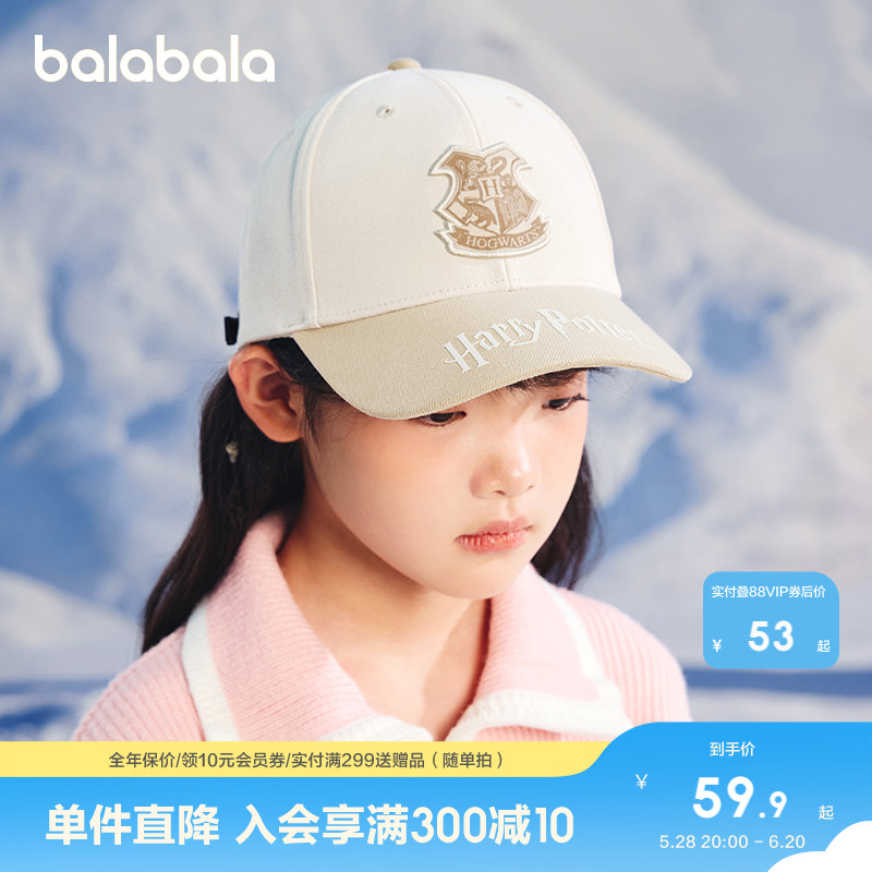 ۻ㣺ɫ00366 7 130cmͷΧ54-56cm7-10꣩ ͯñͯŮͯñ229.6Ԫ4(57.4Ԫ/)
