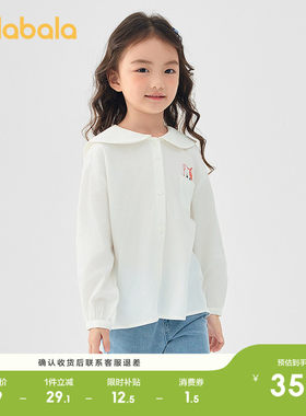 巴拉巴拉女童衬衫儿童装2026春装休闲宝宝小童长袖上衣大翻领衬衣