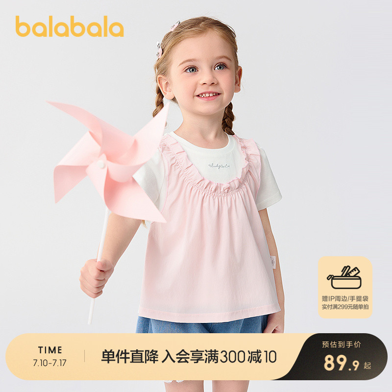 ۻ㣺10101 80cm tŮͯװ429.5Ԫ5(85.9Ԫ/)