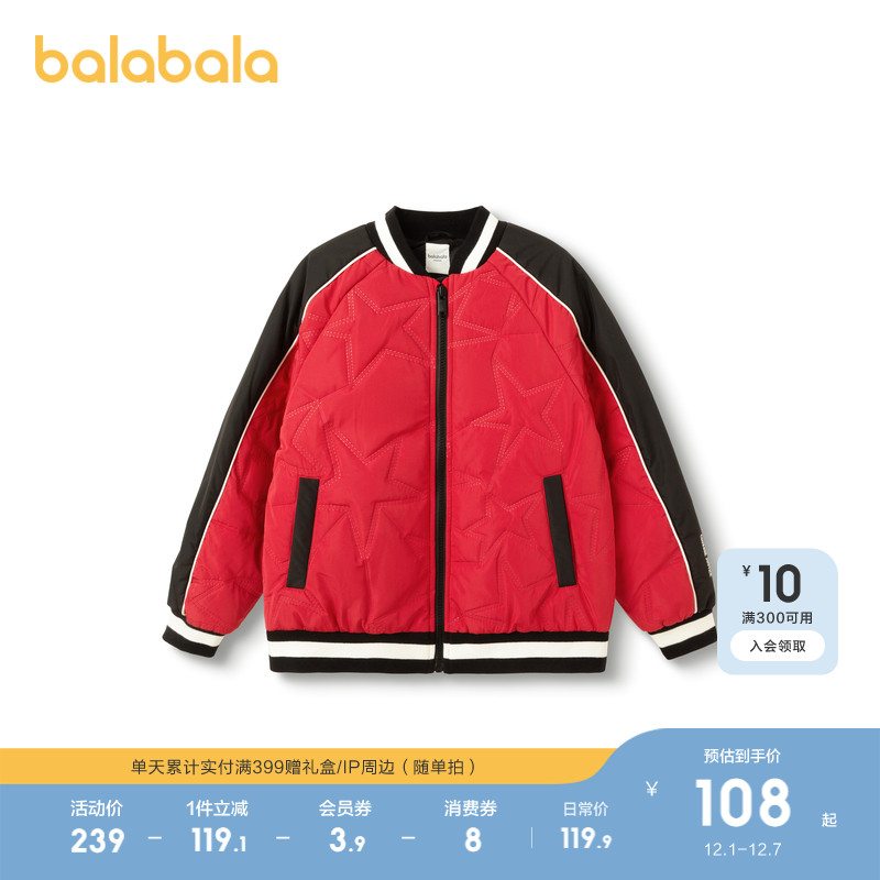 ۻ㣺ɫ00366 140cm ͯ޷ͯ״2025ͯװů״ͯް 399.69Ԫ3(133.23Ԫ/)