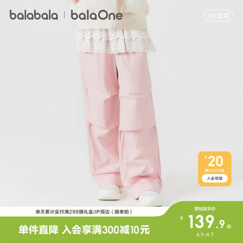 巴拉巴拉balaOne长裤工装裤时尚