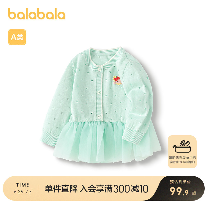 ۻ㣺ɫ00488 73cm ͯװë±ë2025¿װ֯³189.8Ԫ2(94.9Ԫ/)