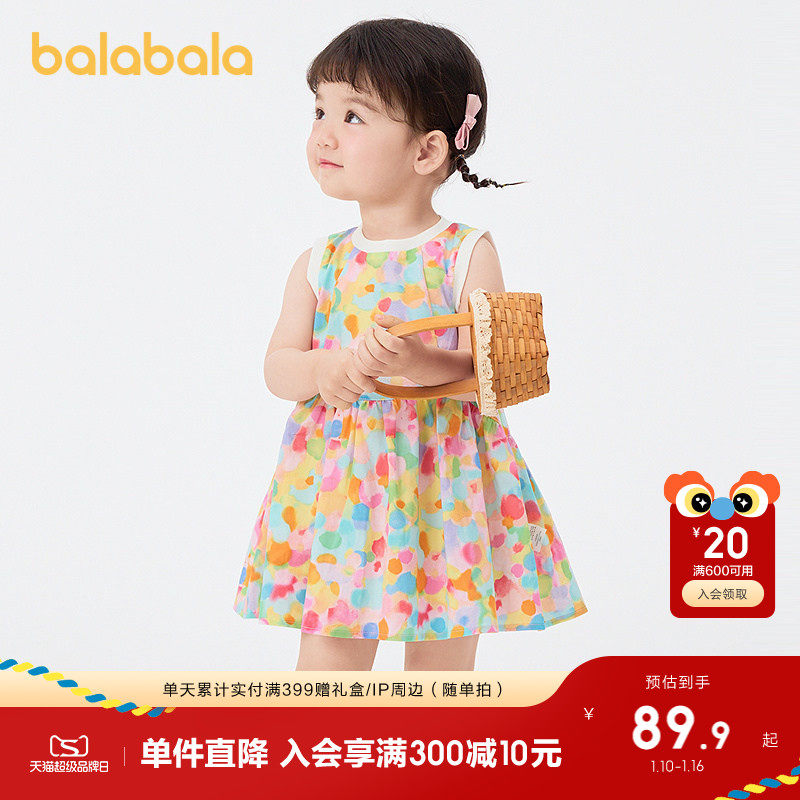 �ۻ��㣺����40353 100cm ��������������װ��������ȹ 429.5Ԫ��5��(��85.9Ԫ/��)