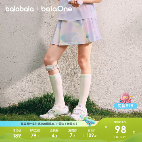 巴拉巴拉balaOne百褶裙凉感舒适