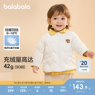 巴拉巴拉儿童轻薄羽绒服男童冬装 外套假两件上衣流行舒适户外潮款