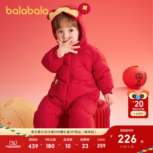 巴拉巴拉童装宝宝连体衣新生婴儿羽绒服拜年服2025新年红色拜年服