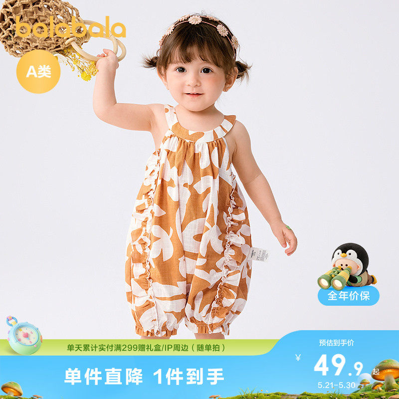 巴拉巴拉宝宝连体衣婴儿衣服哈衣爬服女童2026新款夏装甜美时髦萌