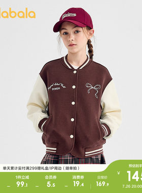 巴拉巴拉外套女童棒球服时尚撞色