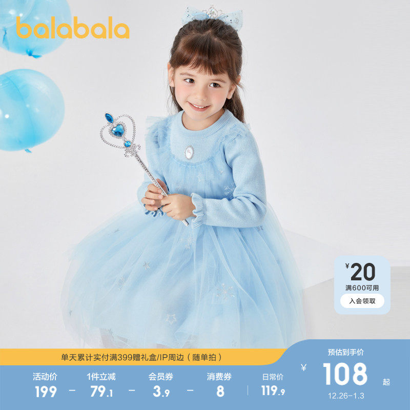 �ۻ��㣺��ɫ��00388 90cm ����ɯIP����������ͯװ��ͯ����ȹŮͯ����ȹ�ﶬ����������ɴȹ 229.8Ԫ��2��(��114.9Ԫ/��)