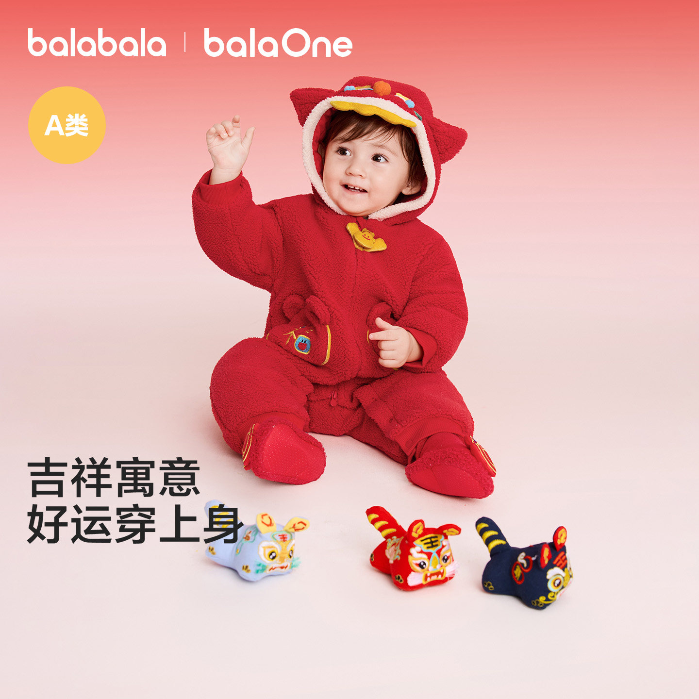 巴拉巴拉童装新生婴儿连体衣男宝宝衣服女哈衣2025儿童拜年服加绒