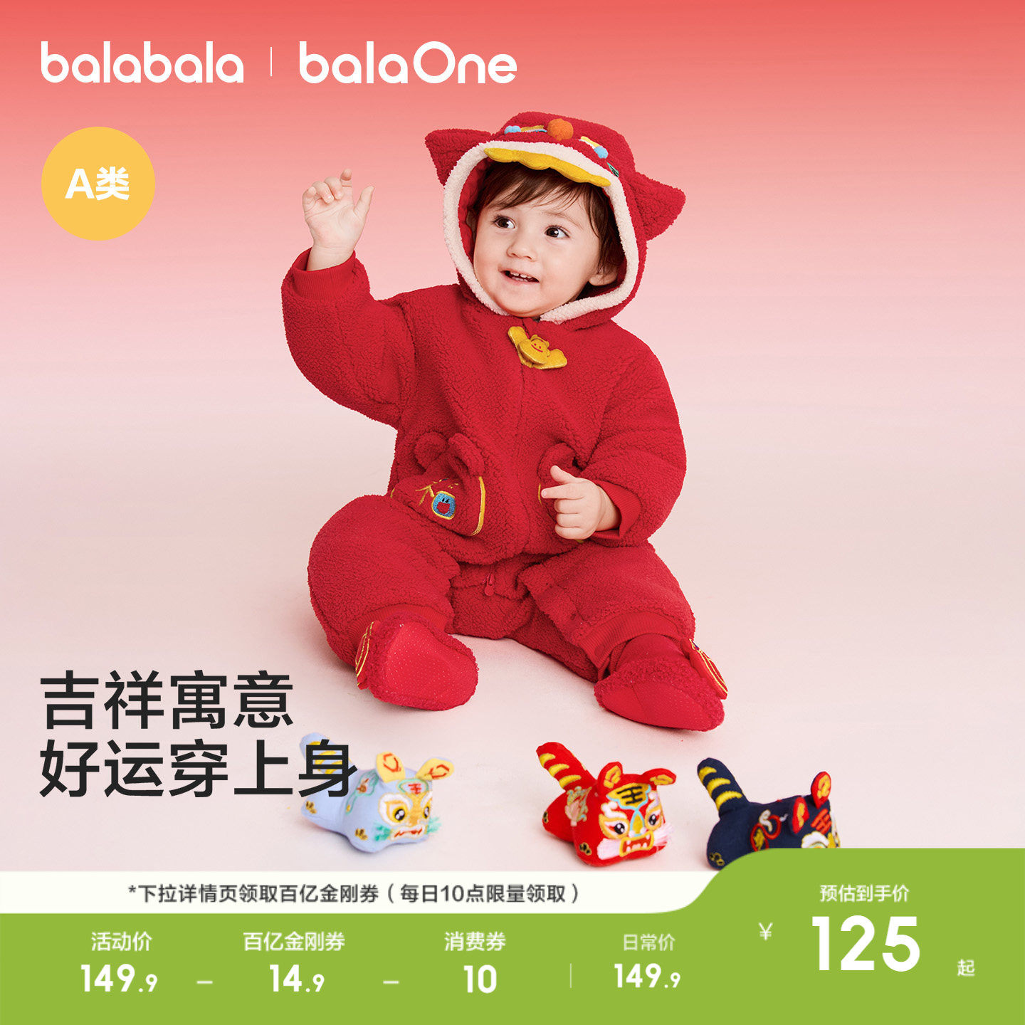 巴拉巴拉童装新生婴儿连体衣男宝宝衣服女哈衣2026年新款儿童红色