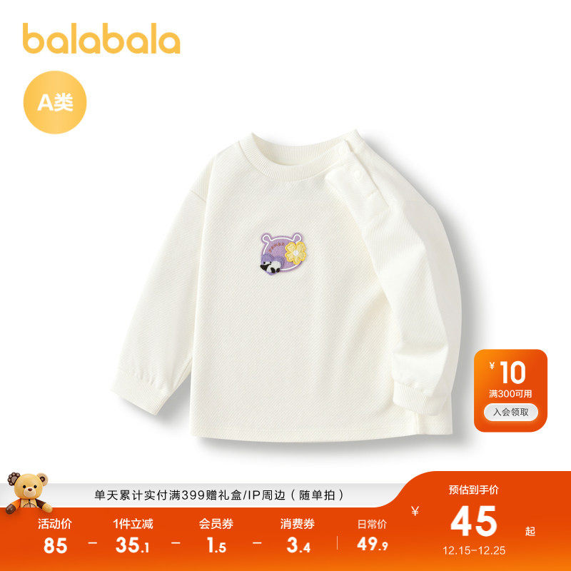 �ۻ��㣺�װ�10302 73cm ����������Ȥӡ��Ӥͯ���´���� 189.6Ԫ��4��(��47.4Ԫ/��)