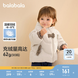 保暖可爱上衣舒适户外潮款 巴拉巴拉儿童羽绒服男童冬装 连帽外套款