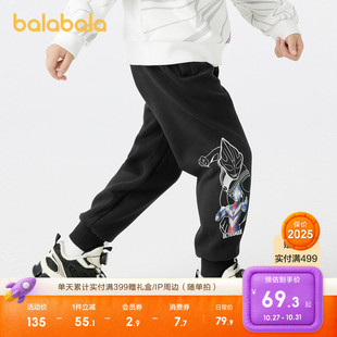 奥特曼IP 儿童裤 巴拉巴拉童装 春秋装 子束脚休闲潮百搭 男童长裤