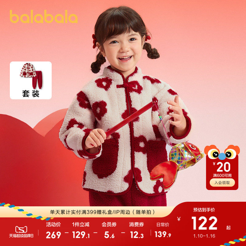 �ۻ��㣺�׺�ɫ��00316 90cm ��ͯ˯�´�����ɫ����ʽ�Ҿӷ� 399.69Ԫ��3��(��133.23Ԫ/��)