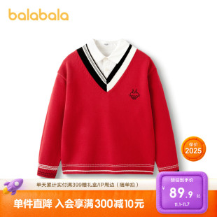 线衣百搭上衣潮 假两件针织衫 巴拉巴拉童装 儿童毛衣男童2025春秋装