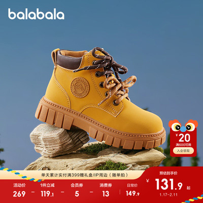 儿童靴子男童女童大黄靴2025春秋
