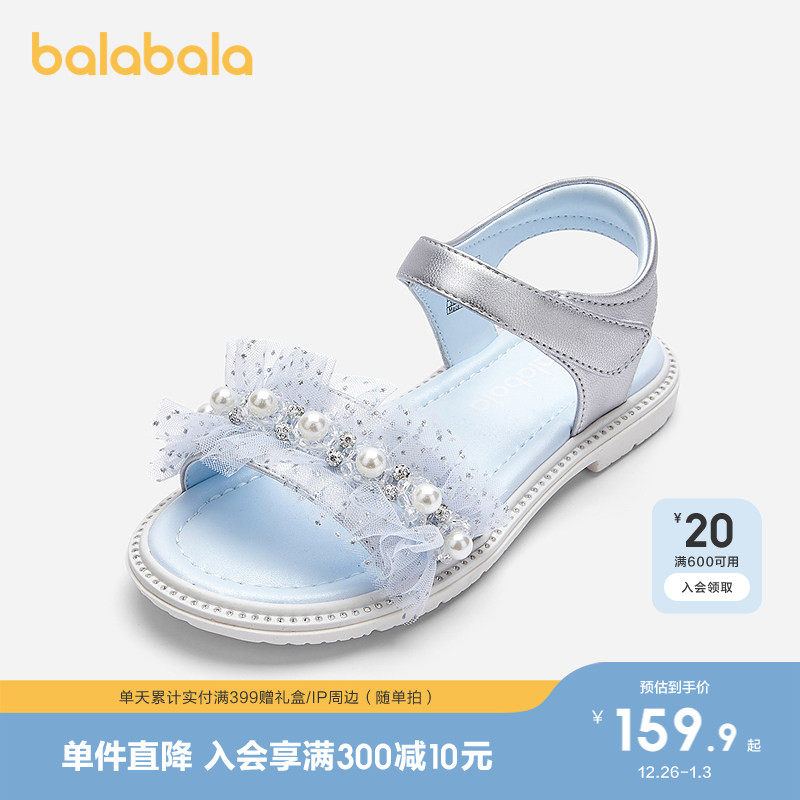 巴拉巴拉童鞋儿童凉鞋女童公主鞋珍珠洋气2025夏新款潮流甜美鞋子