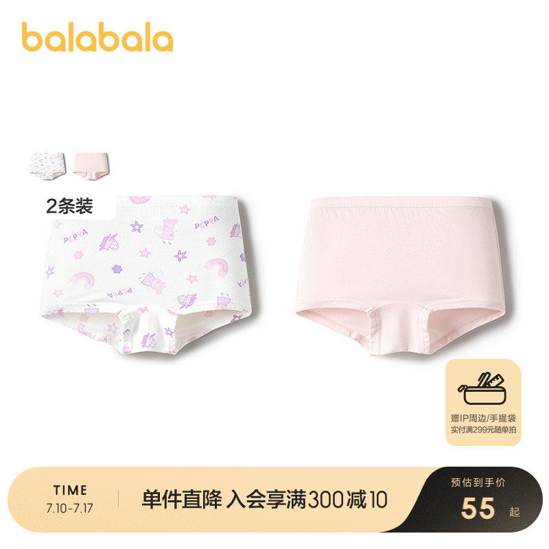 ۻ㣺׺ɫ00316 90cm ڿŮͯĽǶ̿װ210Ԫ4(52.5Ԫ/)