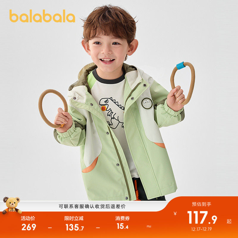 巴拉巴拉童装儿童外套男童软壳衣2025春秋装新款连帽上衣舒适保暖
