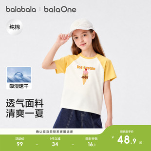 巴拉巴拉童装女童宝宝短袖t恤儿童2026新款夏装大童速干纯棉上衣