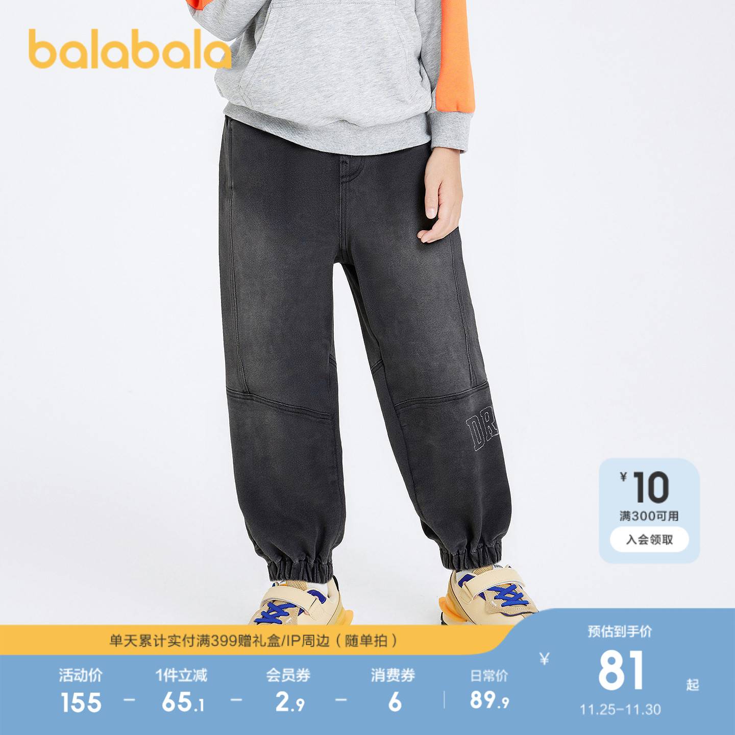 巴拉巴拉童装儿童长裤男童春秋装牛仔裤绣花裤子复古休闲百搭洋气