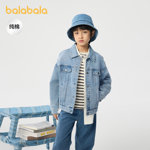 巴拉巴拉童装儿童外套男童春装女童纯棉牛仔上衣时尚百搭舒适潮