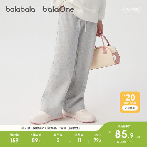 巴拉巴拉balaOne裤子直筒裤宽松