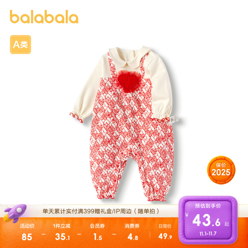 巴拉巴拉童装婴儿连体衣新生儿外出抱衣爬服女童宝宝衣服甜美春秋