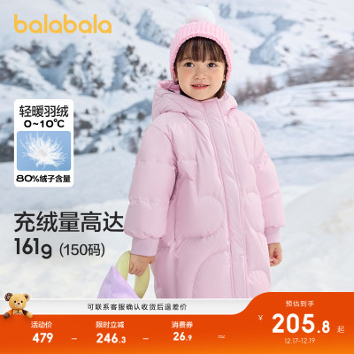巴拉巴拉儿童羽绒服宝宝外套上衣
