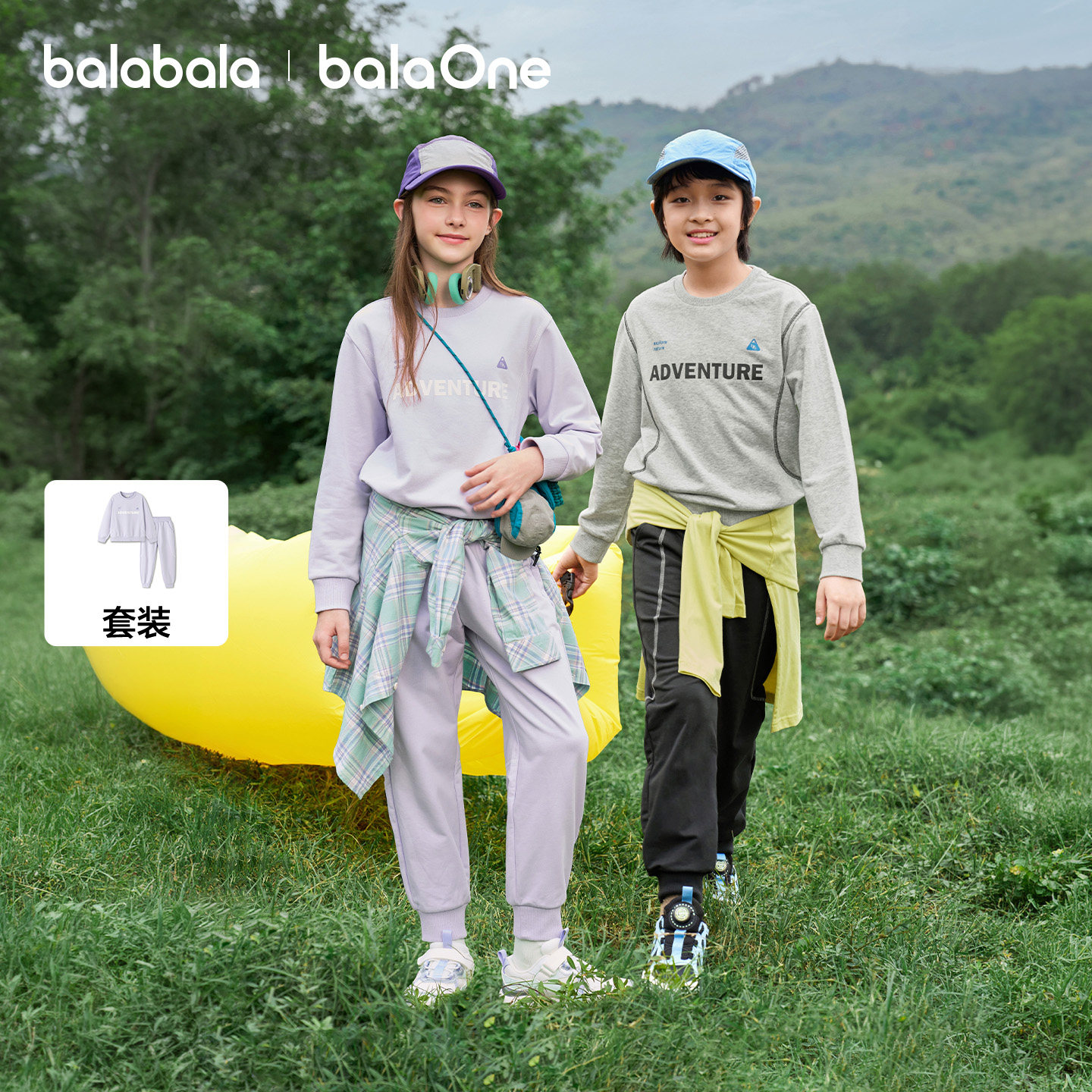 巴拉巴拉balaOne两件套时尚百搭图片