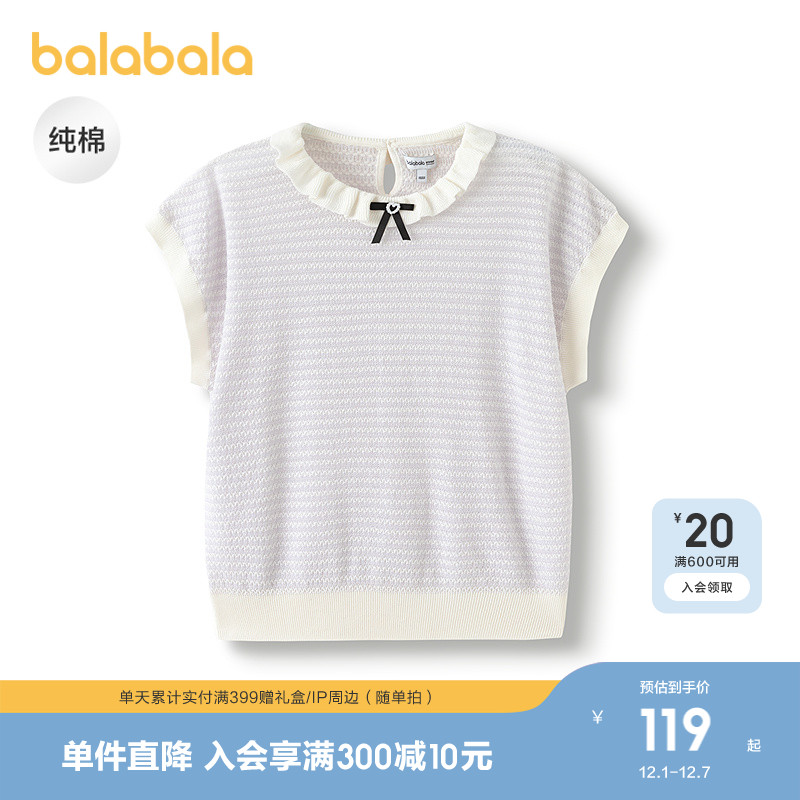 巴拉巴拉毛衫女童甜美短袖针织衫