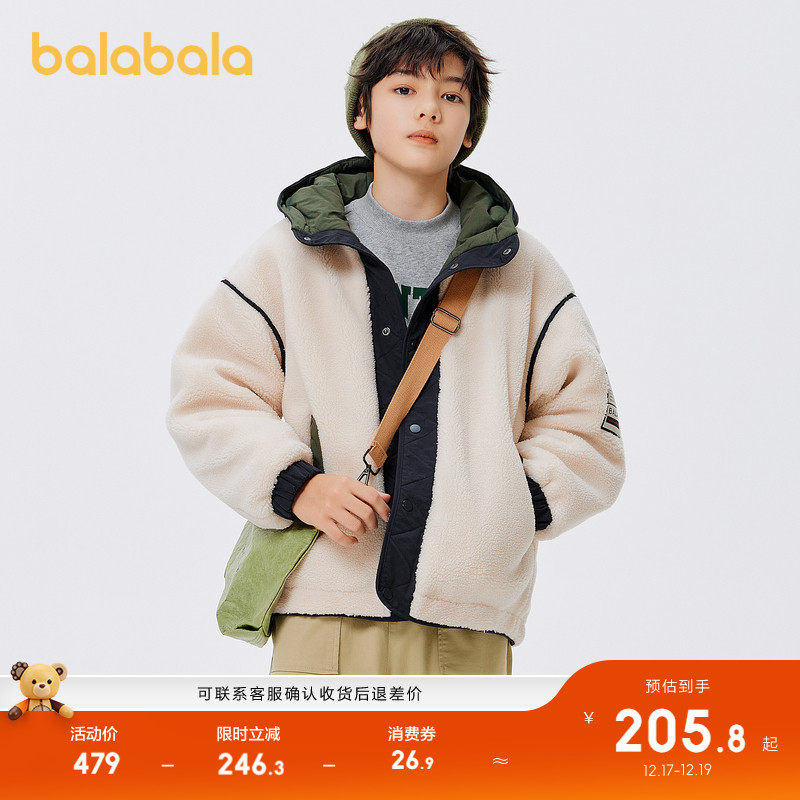 巴拉巴拉童装儿童棉服秋冬男童女童外套加厚亲子装棉袄保暖中大童