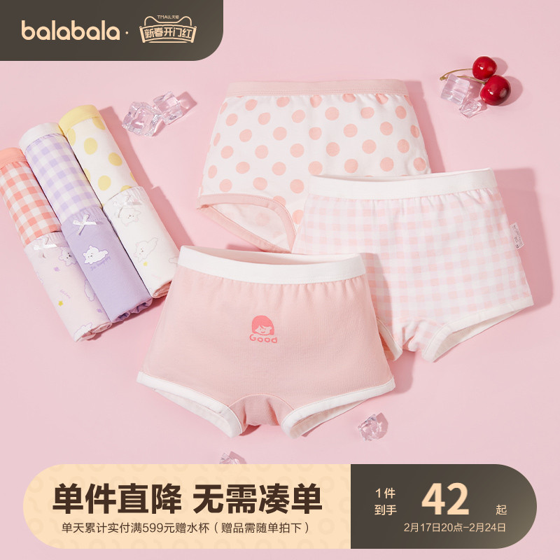 巴拉巴拉女童内裤棉平角儿童三角短裤小大童宝宝不夹PP四角三条装