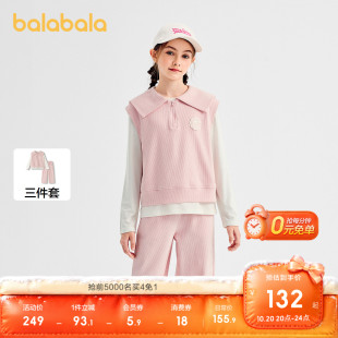 巴拉巴拉童装女童套装儿童长袖三件套2026百搭秋洋气休闲时尚潮酷