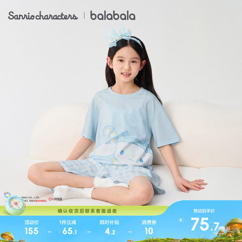 巴拉巴拉家居服套装女童睡衣套装