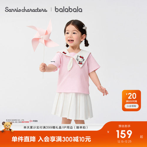 巴拉巴拉女童短袖套装迪斯尼联名