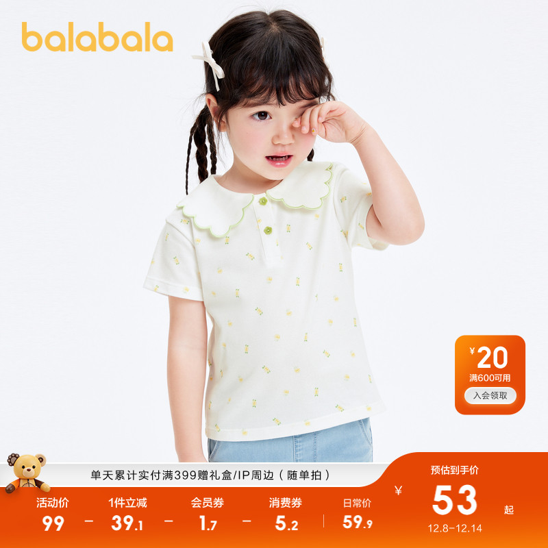 ۻ㣺ͯװͯtŮͯ2025¿װӡ³ 229.6Ԫ4(57.4Ԫ/)