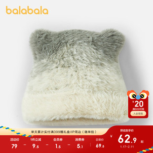 【商场同款】巴拉巴拉儿童帽子女童比尼帽小女孩毛绒保暖舒适时尚