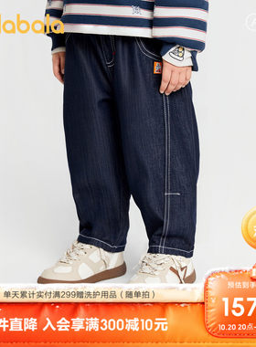 巴拉巴拉长裤男童微弹潮酷牛仔裤