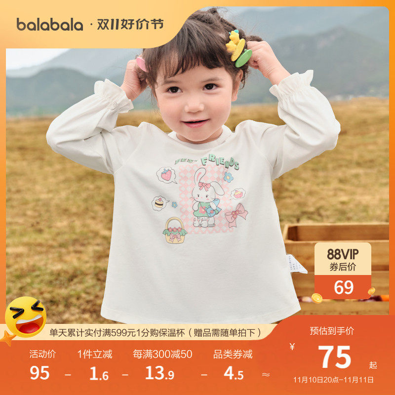 【商场同款】巴拉巴拉童装女童长袖T恤2023新款秋装儿童打底衫潮使用感如何?